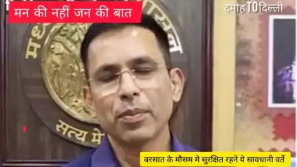दमोह कलेक्टर सुधीर कोचर ने दमोहवासियो क़ो महत्वपूर्ण दिशा निर्देश दिये.. #news #damoh #komalahirwar