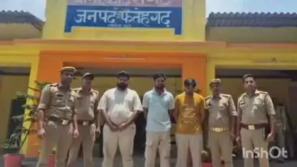 फर्रुखाबाद: थाना कादरी गेट पुलिस ने राजस्थान के तीन साइबर ठगों को किया गिरफ्तार, +92 नंबरों की भी हो रही जांच