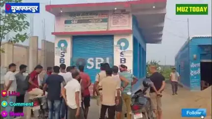 पारू और जैतपुर थाना क्षेत्र में एक ही दिन में दो CSP सेंटरों को बनाया निशाना, पुलिस जांच में जुटी