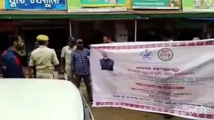ନବରଙ୍ଗପୁର ପୋଲିସ ଷ୍ଟେସନ: ସହରର ବିଭିନ୍ନ ଦୋକାନରେ ଚଢ଼ାଉ, ନିଶା ଦ୍ରବ୍ୟ ବ୍ୟବସାୟ ନ କରିବାକୁ ସଚେତନ କଲା ଅବକାରୀ ଓ ସ୍ବାସ୍ଥ୍ୟ ଵିଭାଗ