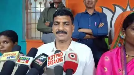 କୋଟପାଡ: ବିଜେପି କାର୍ଯ୍ୟାଳୟରେ ମିଶ୍ରଣ ପର୍ବ ପରେ ପ୍ରତିକ୍ରିୟା ରଖିଲେ ବିଧାୟକ ରୁପୁ ଭତ୍ରା