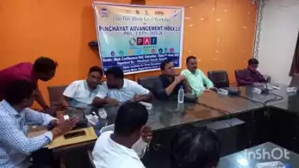 ରେଢାଖୋଲ: ବ୍ଲକ କାର୍ଯ୍ୟାଳୟ ସଭା ଗୃହରେ ଏକ ଦିବସୀୟ ବ୍ଲକ ସ୍ତରୀୟ ଗ୍ରାମ ପଞ୍ଚାୟତ ଉନ୍ନତି ସୂଚକ ତାଲିମ ଶିବିର ଅନୁଷ୍ଠିତ