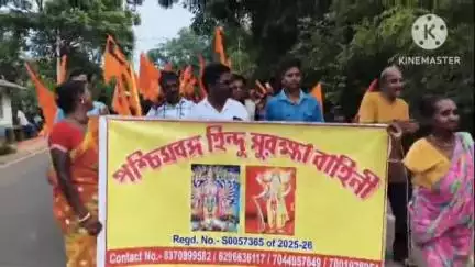 ঝাড়গ্রাম: হিন্দুদের সুরক্ষার দাবিতে বহড়াকোঠাতে পদযাত্রা ও পথসভা করল পশ্চিমবঙ্গ হিন্দু সুরক্ষা বাহিনী, উপস্থিত রাজ্য সভাপতি