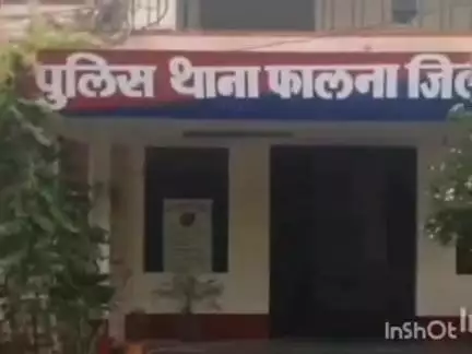 बाली: फालना में कार ने स्कूटी को मारी टक्कर, दो लोग गंभीर हालत में पाली रेफर, बाली से फालना जा रहे थे, मामला दर्ज कर जांच जारी