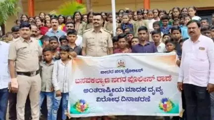 ಬಸವಕಲ್ಯಾಣ: ನಾರಾಯಣಪುರ ಗ್ರಾಮದಲ್ಲಿ ನಗರ ಪೊಲೀಸ್ ಠಾಣೆಯಿಂದ ಮಾದಕ ದ್ರವ್ಯ ವ್ಯಸನದ ಕುರಿತು ಜನ ಜಾಗೃತಿ ಕಾರ್ಯಕ್ರಮ