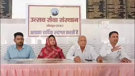 जोधपुर: जोधपुर उत्सव सेवा संस्थान की ओर से सामाजिक व परोपकारी कार्य के लिए किया गया पोस्टर विमोचन