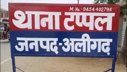 खैर: जट्टारी में सड़क दुर्घटना में पिता की हुई मृत्यु, घर में मचा कोहराम, परिवार का रो-रो कर हुआ बुरा हाल, मुकदमा हुआ दर्ज