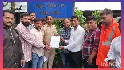 इगतपुरी: आ हिरामण खोसकर यांच्याबद्दल फोनवर अपशब्द वापरणाऱ्या कॉन्ट्रॅक्टरवर गुन्हा दाखल करण्याची इगतपुरी पोलिसांकडे निवेदन मागणी