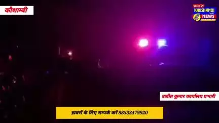 #kaushambinews : लापता लड़कियों को सराय अकिल पुलिस ने किया बरामद  #kaushambipolice