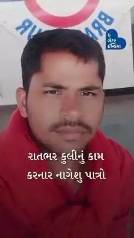 પોતાની કમાણી ગરીબ બાળકોને ભણાવવા માટે ખર્ચ કરનાર ફૂલી | Free Education | Changemaker |