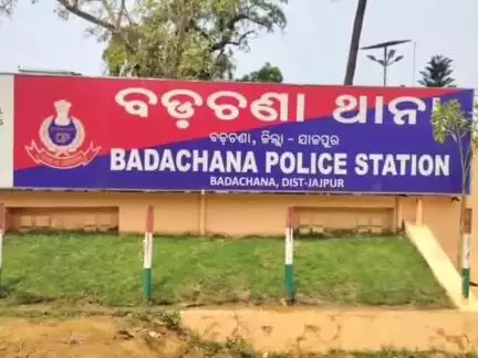 ବଡଚଣା: ବଡ଼ଚଣା ଥାନା ଅନ୍ତର୍ଗତ ଚଣ୍ଡିଖୋଲ ଓଭର ବ୍ରିଜ ନିକଟରେ ଟ୍ରଲର ଗାଡ଼ିର ଟାୟାର ଚୋରୀ ଘଟଣାରେ ଜଣେ ଅଭିଯୁକ୍ତ ଗିରଫ
