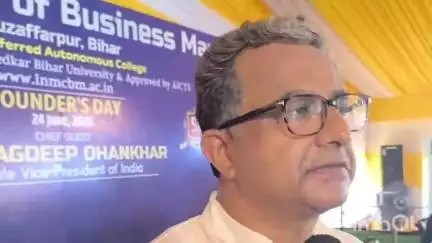 मुशहरी: उपराष्ट्रपति के आगमन पर उद्योगमंत्री नीतीश मिश्रा ने कहा- बिहार के महापुरुषों को याद कर धन्य हो गए