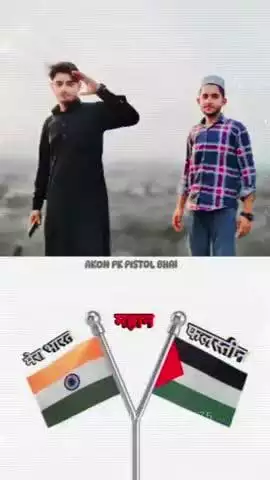 मेरा भारत महान falasting