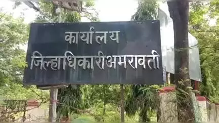 अमरावती: थुगांव पिंपरी येथे कार्यरत महसूल कर्मचाऱ्याची जिलाधिकाऱ्यांच्या नावाने ६५ हजारांची फसवणूक
