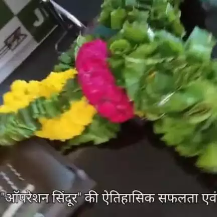"मिथिला के गौरव, संजय झा जी का भव्य अभिनंदन।
#जेडीयू #बिहार