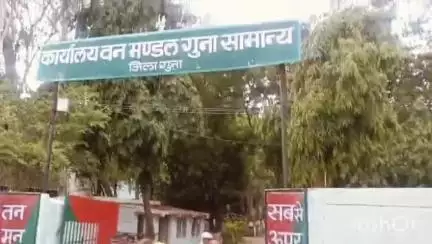 गुना: नोनेरा गांव में सहरिया समुदाय का आरोप, राजस्व भूमि पर वन विभाग खेती नहीं करने दे रहा, कलेक्टर को दिया ज्ञापन