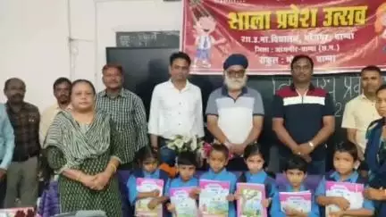 चांपा: भोजपुर में स्थित शासकीय विद्यालय में प्रवेश उत्सव का हुआ आयोजन