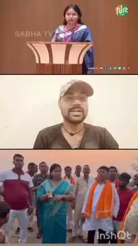 विधायक संगीता कुमारी ने कैसे जनता को 
मुर्ख बनाया #