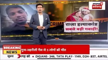 मर्डर के बाद किसके साथ फ्लैट में थी सोनम? लोकेंद्र ने किया खुलासा । Shillong Police | Sonam | Indore |