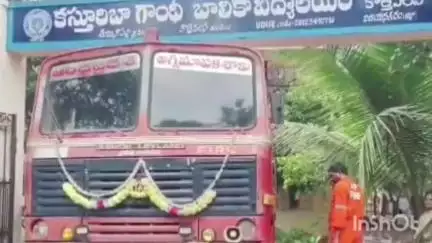 విజయనగరం: కొత్తవలస మండలంలోని తుమ్మికాపల్లి కస్తూర్బా గాంధీ బాలికల విద్యాలయంలో తెల్లవారుజామున అగ్నిప్రమాదం