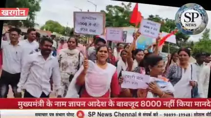 आदिवासी अंचलों की ग्राम पंचायतों में तैनात पेसा मोबिलाईजरों ने मंगलवार को प्रदेश सरकार को  मानदेय बढ़ाने की घोषणा की याद