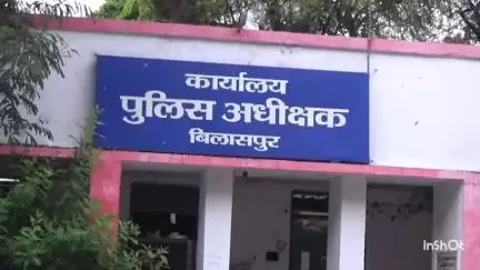 बिलासपुर: पुलिस ने कुछ न्यूज़ पोर्टल पर भ्रामक और आधारहीन खबर फैलाने का आरोप लगाया, मामला कार्रवाई से जुड़ा हुआ है