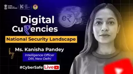 इस बुधवार के #CyberSafeLive पर मिलिए कनिषा पांडे, इंटेलिजेंस ऑफ़िसर, DRI, नई दिल्ली से — जानिए डिजिटल करेंसीज़ और नेशनल सिक्योरिटी पर उनके विचार