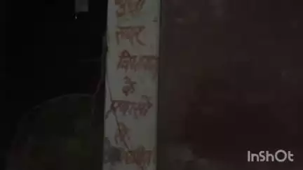 उन्नाव: सदर कोतवाली क्षेत्र अंतर्गत नई बस्ती खजुरिया बाग में करंट की चपेट में आने से किशोर की मौत