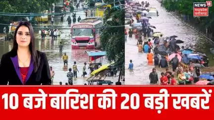 Weather News : Delhi-NCR में आएगी तेज बारिश और तूफान | Top News | Monsoon | Rain Alert | Breaking