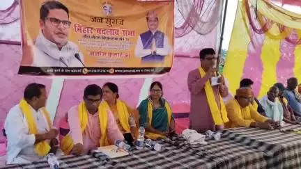 अलीनगर: जनसुराज के संभावित विधायक उम्मीदवार मनोज झा ने की बिहार बदलाव सभा आयोजित