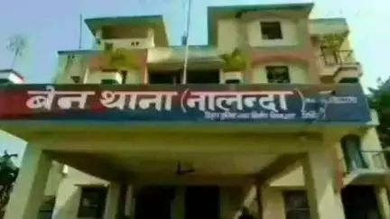 बेन: बेलदारी पर गांव से शराब के नशे में धुत एक नशेड़ी को पुलिस ने किया गिरफ्तार