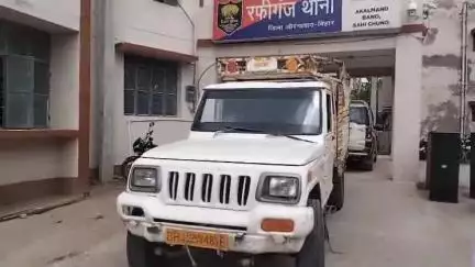 रफीगंज: रफीगंज पुलिस ने बहादुरपुर नहर के दक्षिण दिशा में झाड़ी में खड़े पिकअप से 1840 लीटर स्प्रिट किया बरामद, वाहन किया ज़ब्त