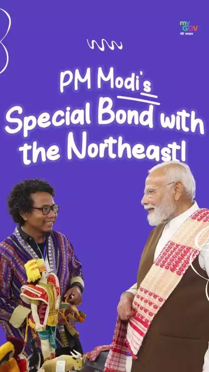 উত্তৰ-পূৰ্বাঞ্চল প্ৰধানমন্ত্ৰী @narendramodi,কোণত পেলাই থোৱা অঞ্চল হিচাপে নহয়, মূল শক্তি হিচাপে দেখিছিল।