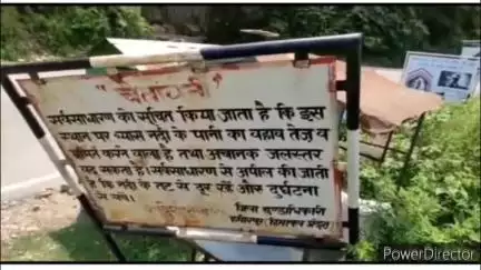 हमीरपुर: मानसून को लेकर प्रशासन ने जारी किया अलर्ट, नदियों और नालों के पास ना जाएं लोग, विभागों को मुस्तैद रहने के दिए निर्देश