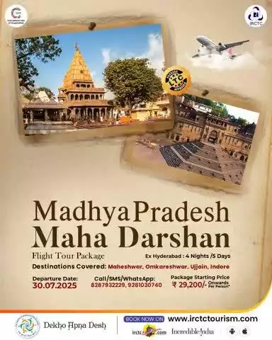 Haven't taken a trip to central India? Now is your chance! Get your tickets for this 4N/5D Madhya Pradesh tour package. Hurry! Book Now. 
https://www.irctctourism.com/pacakage_description?packageCode=SHA15