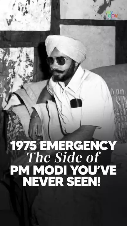 ஜூன் 25, 1975—இந்தியா இருளில் மூழ்கியது

ஆனால் இருண்ட நிழல்களில், ஒரு இளம் ஆர்வலர் எழுந்தார்

அவரது பெயர்? பிரதமர் மோடி