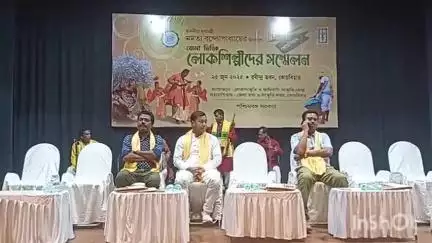 কোচবিহার ১: রবীন্দ্র ভবনের জেলা ভিত্তিক লোকশিল্পীদের সম্মেলনের উদ্বোধন করলেন রবীন্দ্রনাথ ঘোষ ও পার্থপ্রতিম রায়