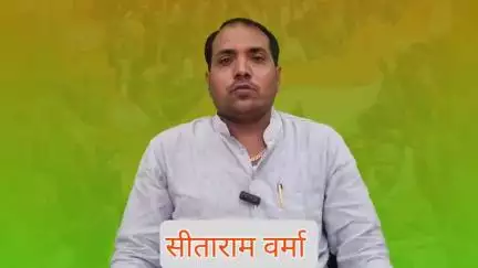 25 जून 1975 में लगे आपातकाल (काला दिवस) को लेकर क्या कुछ कहा भाजपा नेता सीताराम वर्मा ने