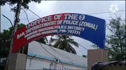 ডায়মন্ডহারবার ১: ফলতা এলাকায় গৃহস্থের বাড়িতে নগদ টাকা সহ সোনার গহনা চুরি সেই নিয়ে অ্যাডিশনাল এসপি কি বললেন শুনুন