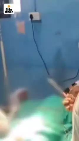 लखीमपुर आयुष्मान हॉस्पिटल में बिना डिग्री के किया जा रहा  महिला का ऑपरेशन  डॉ.  निधि  जो कि  बताया जा रहा हैं वो BAMS है