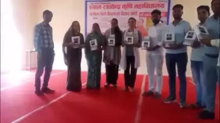 मऊरानीपुर: श्याम राघवेंद्र कृषि महाविद्यालय में 22 छात्र-छात्राओं को फ्री टैबलेट का वितरण, चेहरे पर खुशी