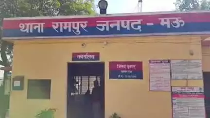 मधुबन: रामपुर पुलिस सामान भेजने के नाम पर 18 लाख 14 हजार रुपए की ठगी मामले में 2 अज्ञात के खिलाफ मुकदमा किया दर्ज