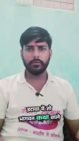 इटावा में कथावाचक की चोटी काटना गलत हे ।