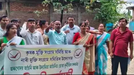 ডিমৌ: ডিমৌ খণ্ড উন্নয়ন বিষয়াৰ কাৰ্যালয়ৰ সন্মুখত  অৰোণোদয় আচনি আৰু উদ্যমিতা আঁ‌চনিত হোৱা দুৰ্নীতিৰ সন্দৰ্ভত প্ৰতিবাদী কাৰ্যসূচী