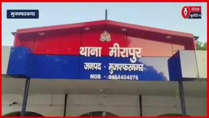 मुज़फ्फरनगर में छेड़छाड़ के आरोपी को पंचायत ने सुनाई थप्पड़ों की सजा, वायरल हुआ वीडियो
#muzaffarnagar #muzaffarnagarnews #chhedchhad #Panchayat