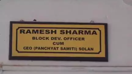 सोलन: BPL परिवार चयन प्रक्रिया को लेकर 3 सदस्यीय टीम सोलन में फील्ड में जाकर कर रही आवेदनों को वेरिफाई