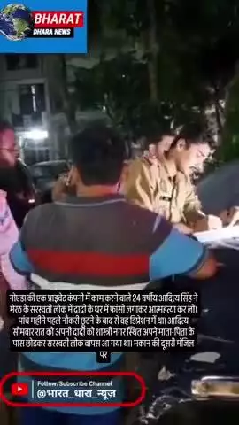मेरठ में 24 साल के युवक ने लगाई फांसीः मेरठ में दादी के घर रहने आया था, नोएडा में प्राइवेट कंपनी से छूट गई थी नौकरी