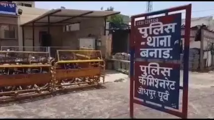 जोधपुर: बनाड़ थाना क्षेत्र में दिनदहाड़े बाइक सवार व्यक्ति ने महिला को चाकू दिखाकर सोने के आभूषण लूटे, मामला दर्ज