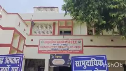 बिंदकी: कोरसम गांव में घरेलू विवाद के चलते अधेड़ महिला ने खाया जहरीला पदार्थ, सीएचसी से जिला अस्पताल किया गया रेफर