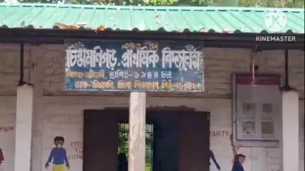 শিৱসাগৰ: ৩৭৩ নং চিন্তামণিগড় প্ৰাথমিক বিদ্যালয়ত উত্তপ্ত পৰিস্থিতি, বিদ্যালয় পৰিচালনা সমিতিৰ উপ-সভাপতিৰ মইমতালিত অতিষ্ঠ ৰাইজ